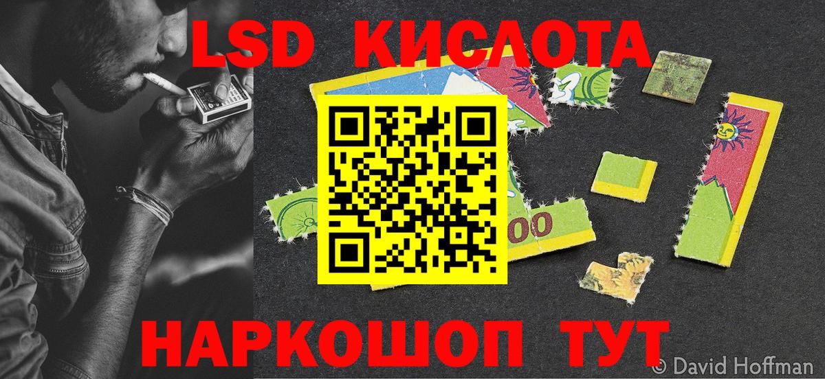 наркошоп  Марки NBOMe 1500мкг  Марки 25I-NBOMe  Вход с VPN  Моздок 